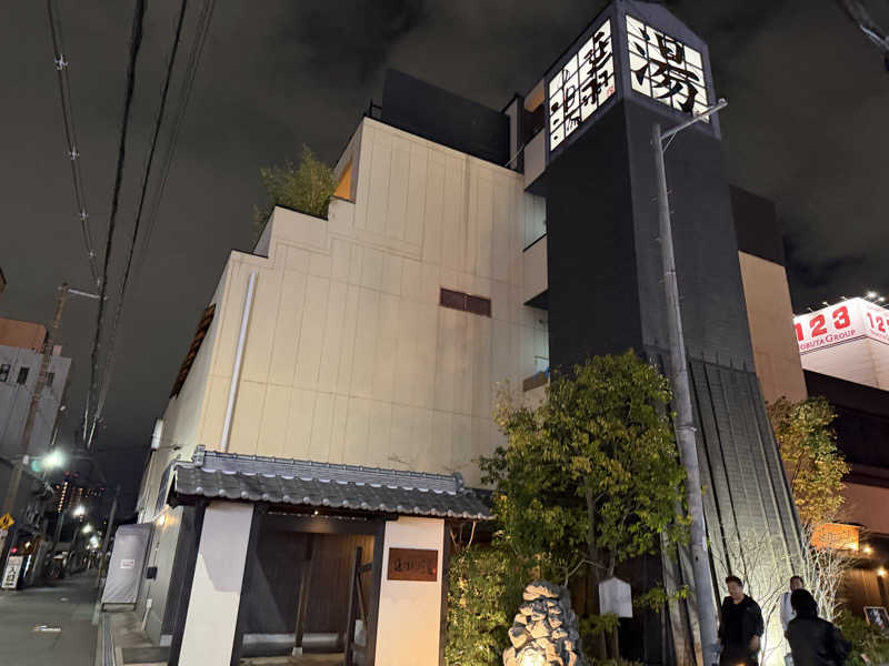 ほむらさんの天然温泉 延羽の湯 鶴橋店のサ活写真