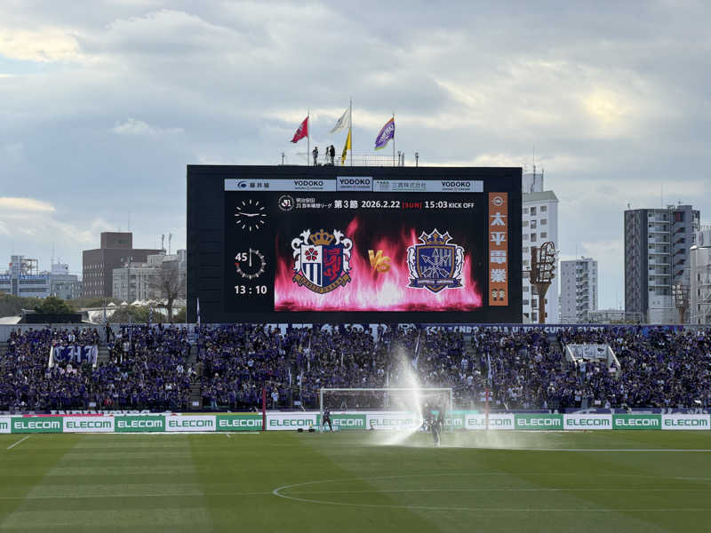 ほむらさんの天然温泉 延羽の湯 鶴橋店のサ活写真