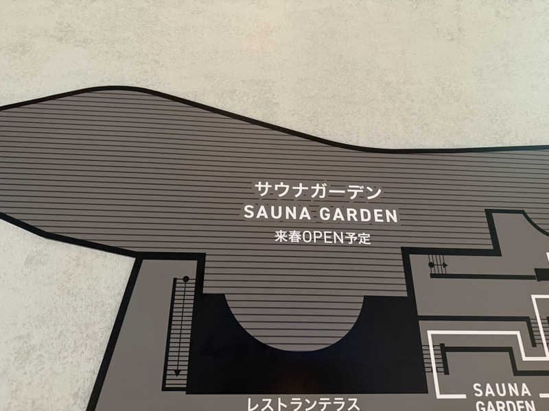 ほむらさんのSPA&SAUNA水春 服部緑地のサ活写真