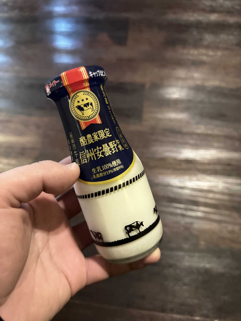 けーすけさんの溝口温泉 喜楽里のサ活写真