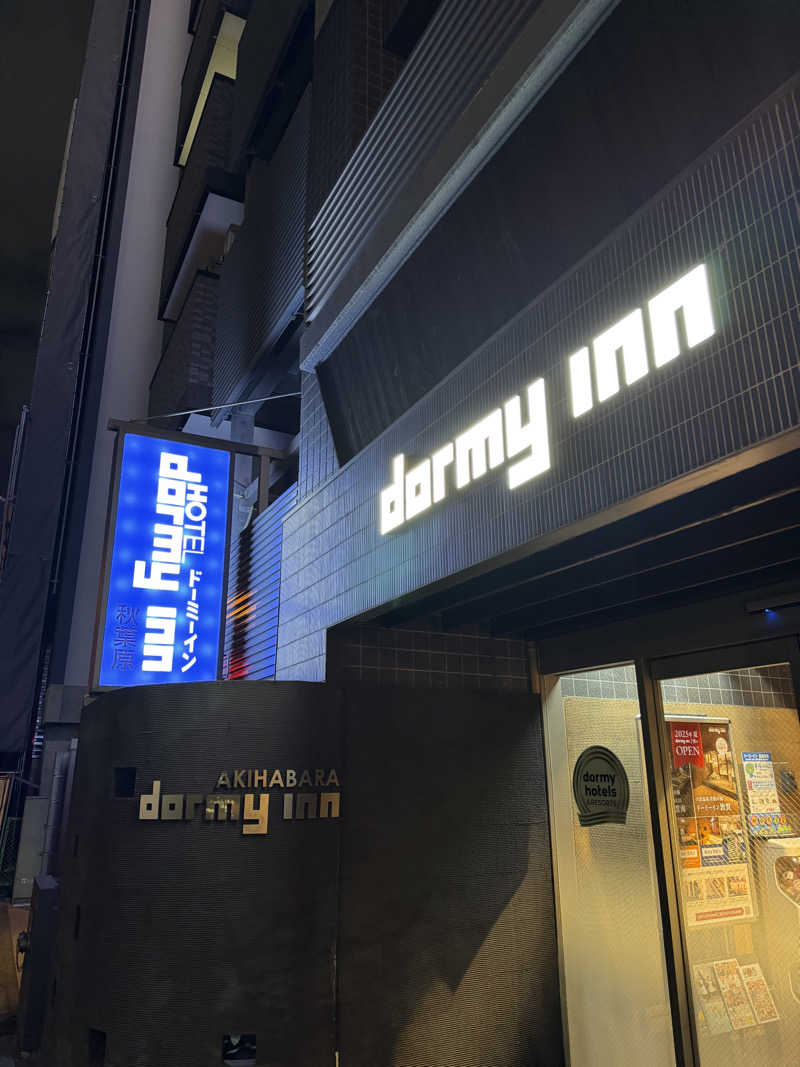けーすけさんのすえひろの湯 ドーミーイン秋葉原のサ活写真