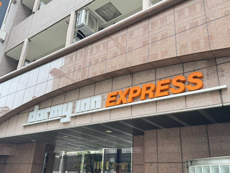 けーすけさんの展望大浴場あさひ湯ドーミーインEXPRESS浅草のサ活写真