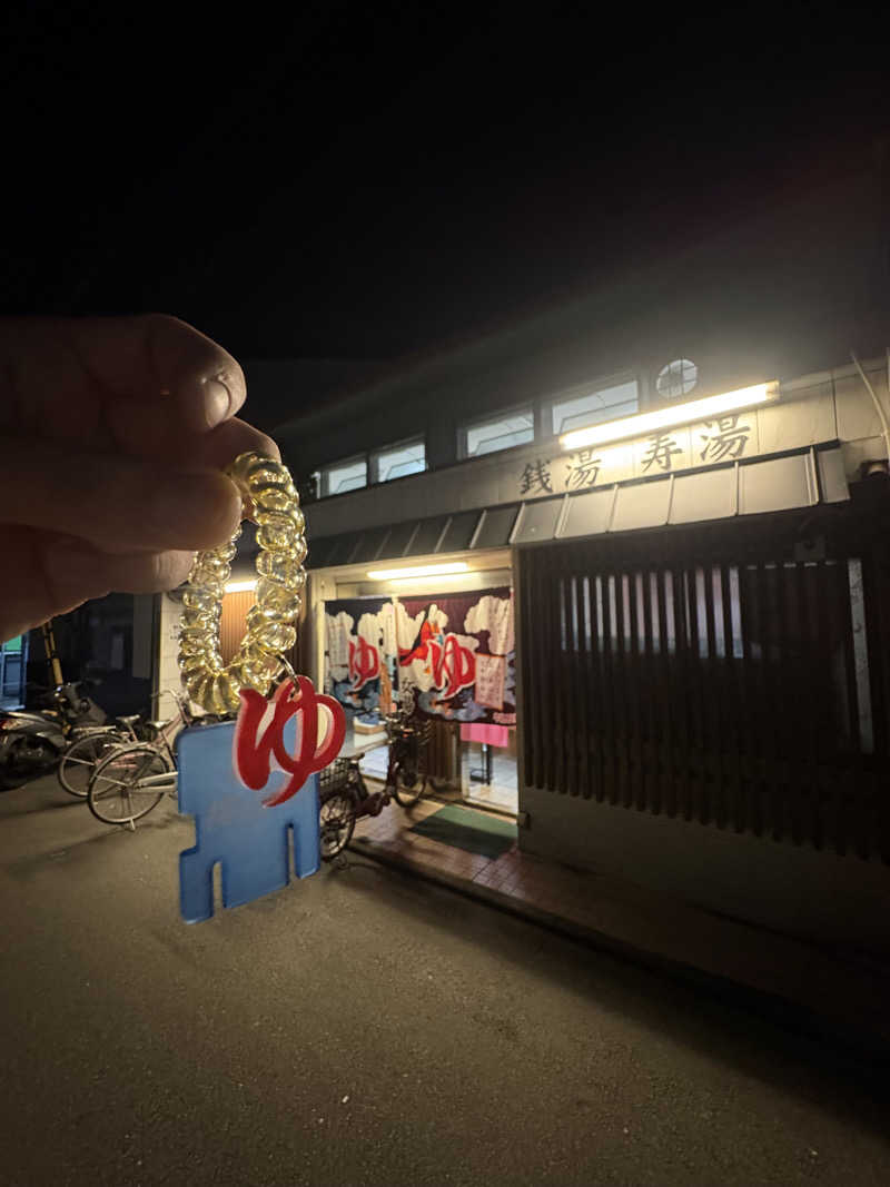 ゆうし⛩️さんの寿湯のサ活写真