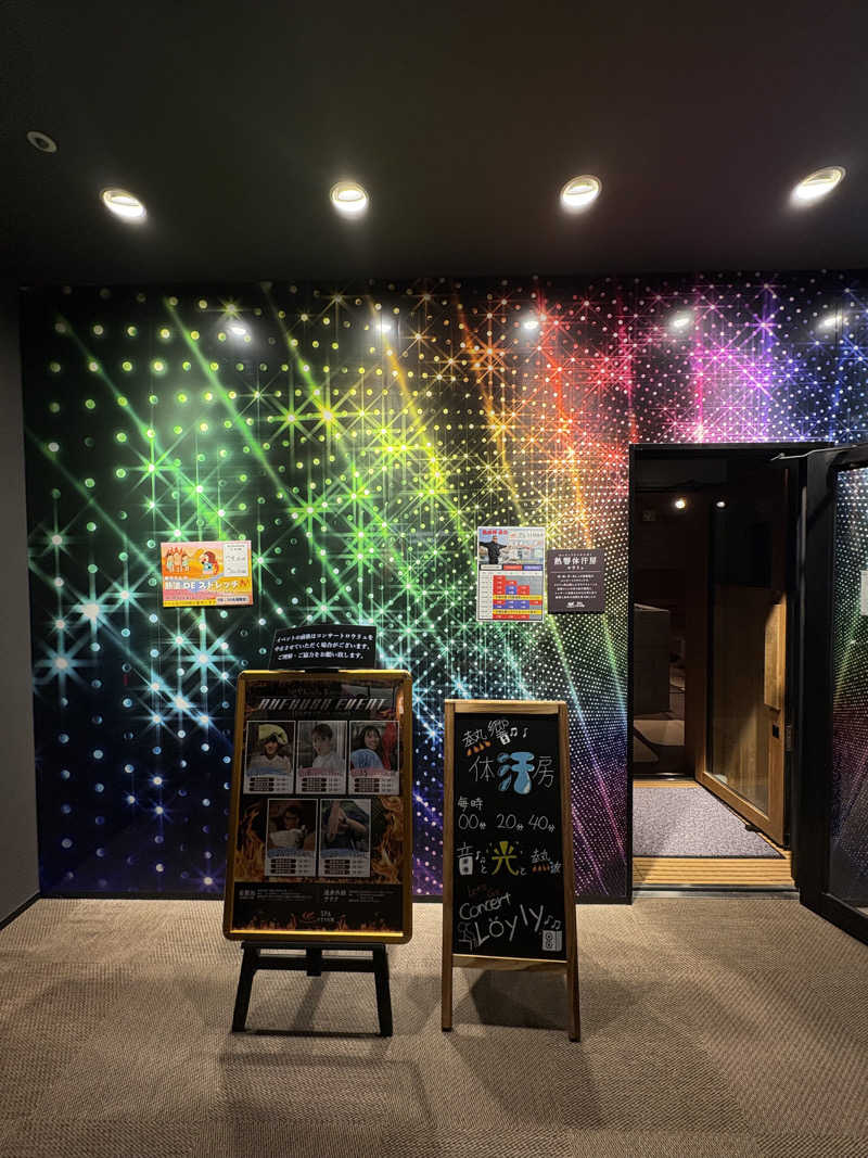 ゆうし⛩️さんのSPAキセラ川西のサ活写真