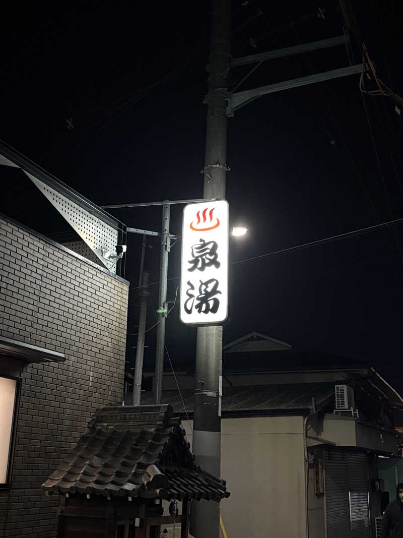 ゆうし⛩️さんの泉湯のサ活写真