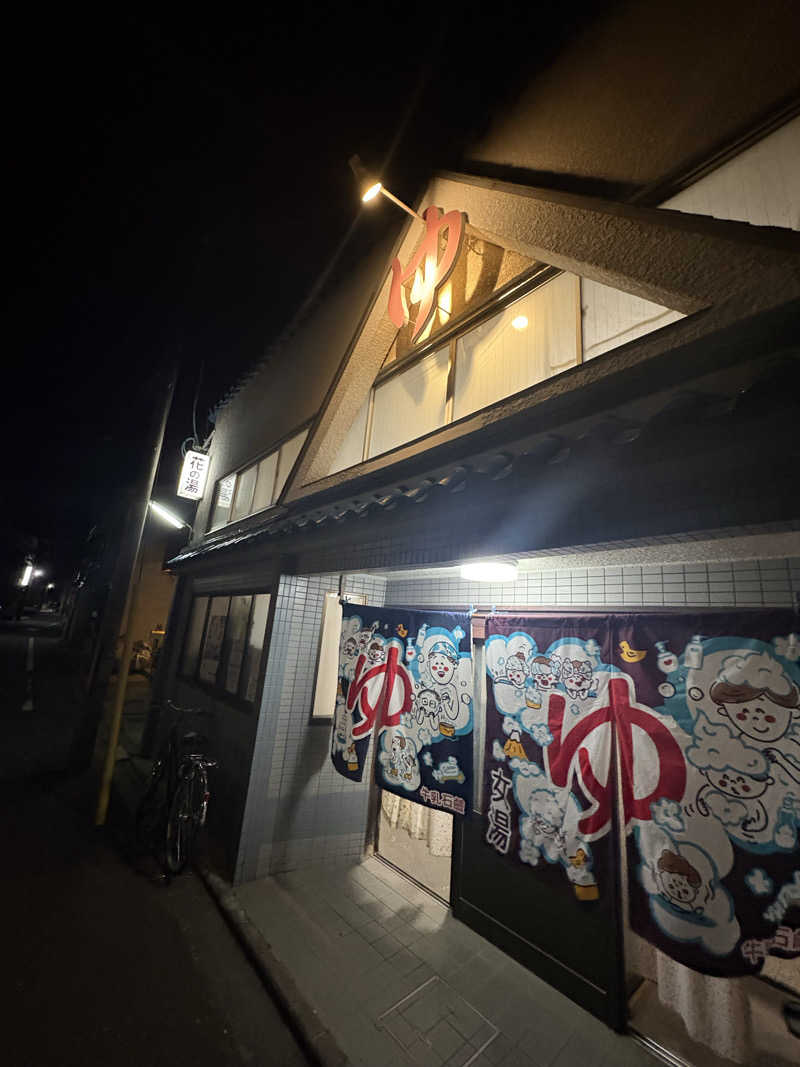 ゆうし⛩️さんの花の湯のサ活写真