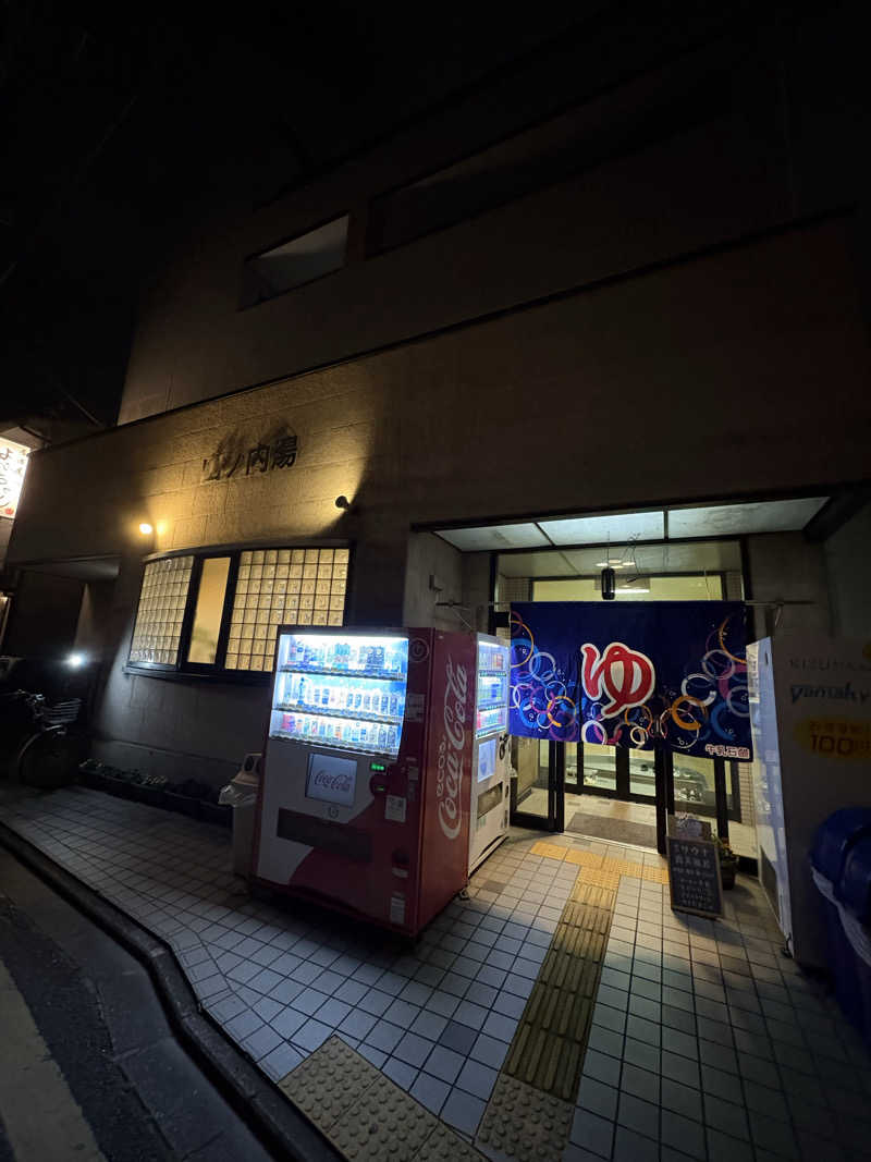 ゆうし⛩️さんの山ノ内湯のサ活写真