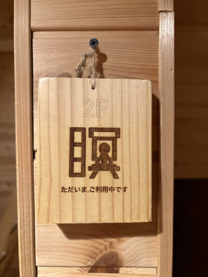 たっつんさんのSaunaLab Nagoya (サウナラボ名古屋)のサ活写真