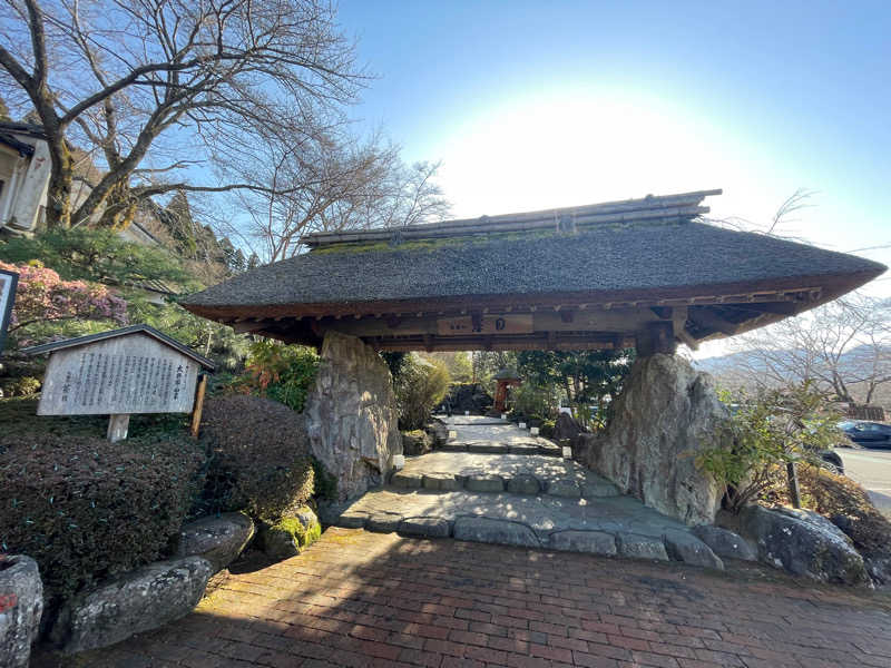 ぷに☁️さんの御殿場高原 天然温泉 茶目湯殿のサ活写真