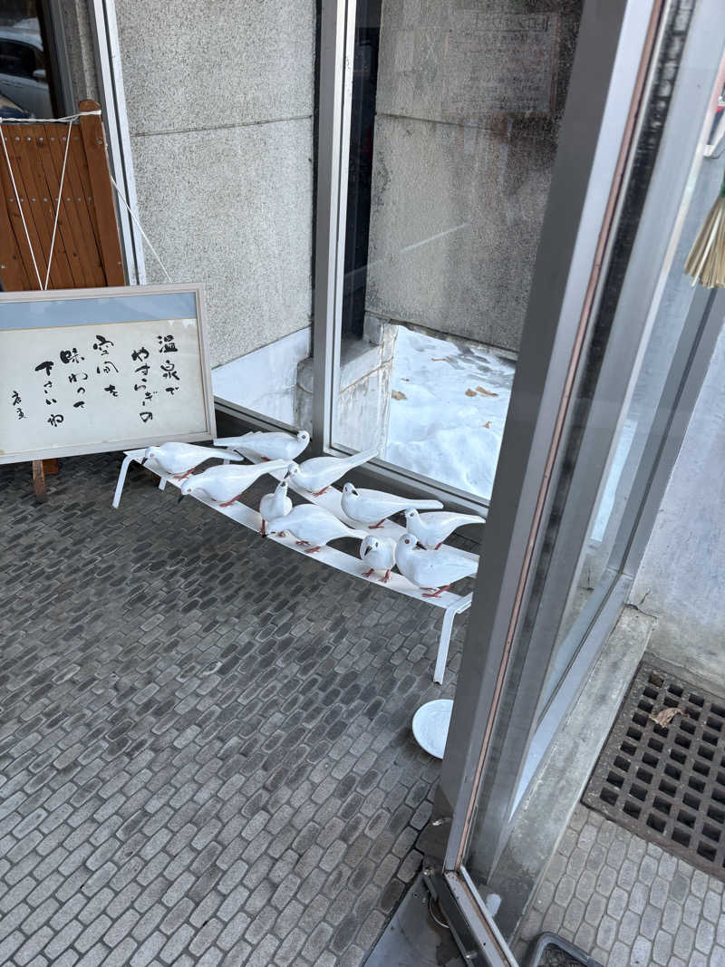 sauma017さんの丸美ケ丘温泉ホテルのサ活写真