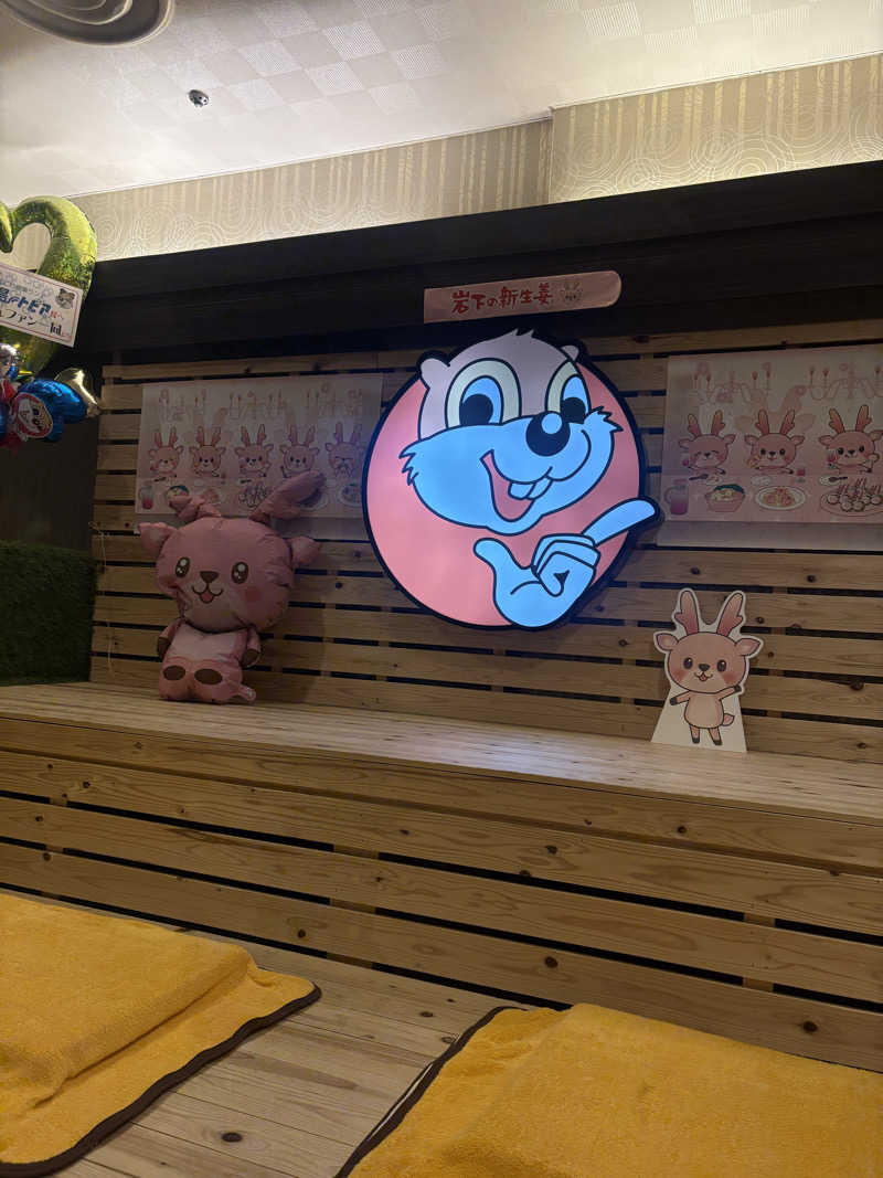 sauma017さんのなにわ健康ランド 湯〜トピアのサ活写真
