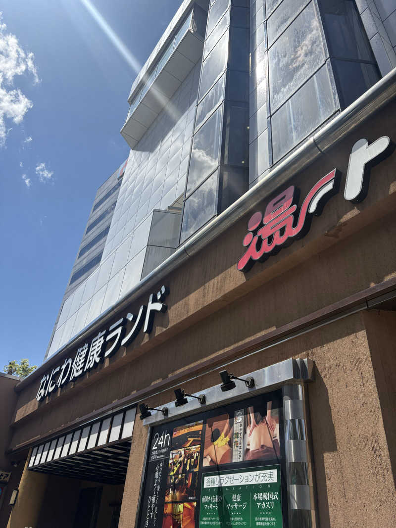 sauma017さんのなにわ健康ランド 湯〜トピアのサ活写真