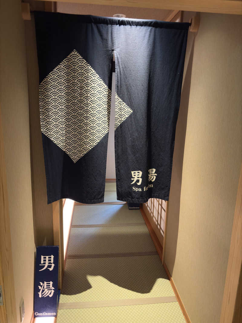 レパードさんのあさやホテルのサ活写真