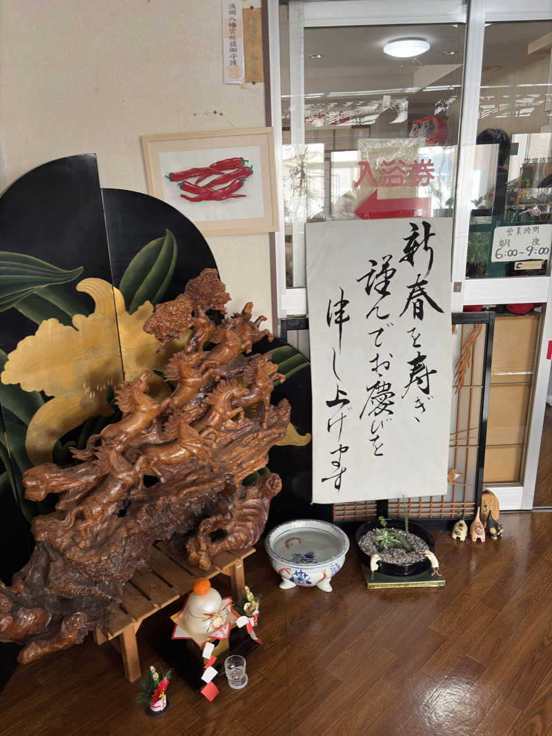 レパードさんのポパイ温泉のサ活写真