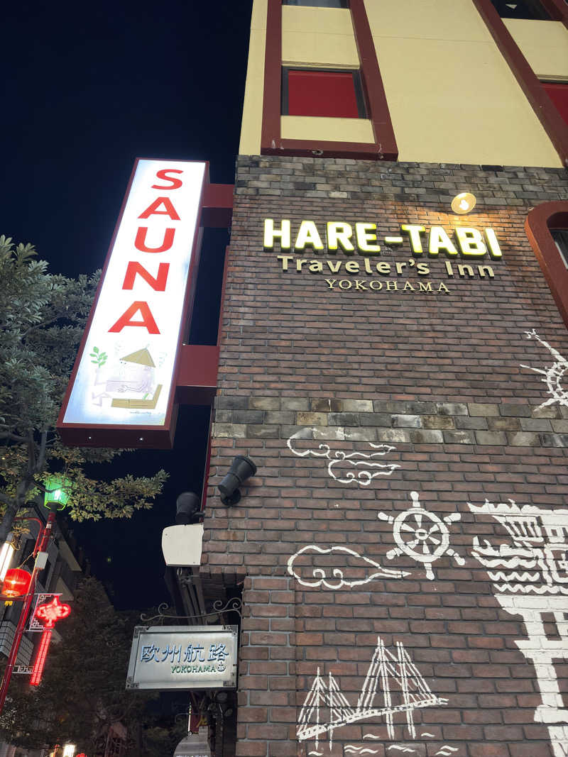 レパードさんのHARE-TABI SAUNA&INNのサ活写真