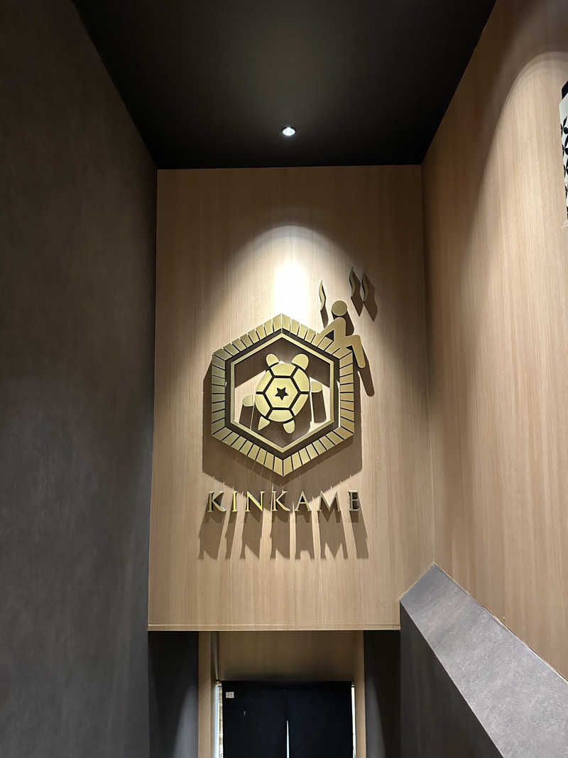 オニドリル小林さんの生姜サウナ 金の亀のサ活写真