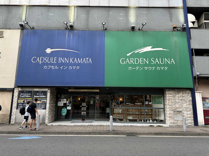 オニドリル小林さんのガーデンサウナ蒲田 (カプセルイン蒲田)のサ活写真