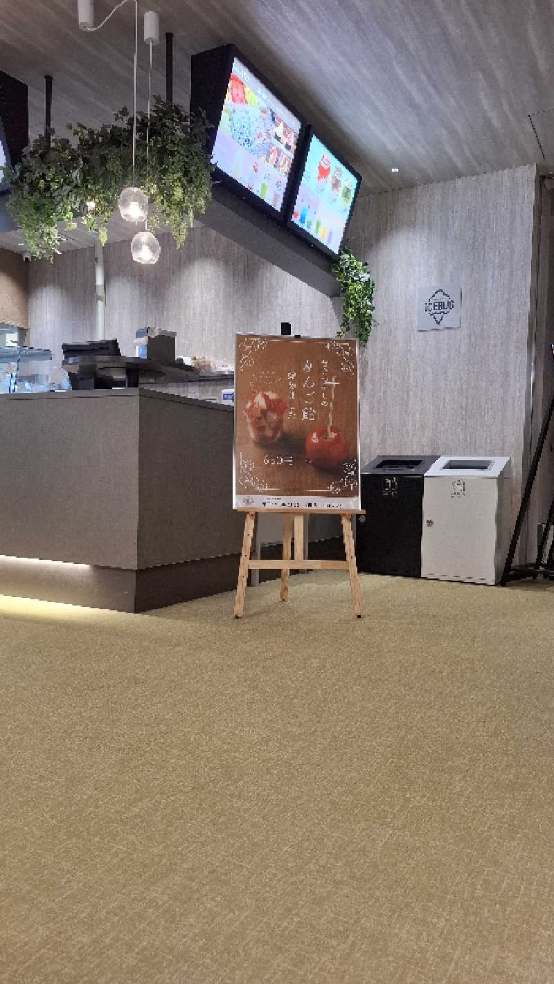 hamaさんの花園温泉 sauna kukkaのサ活写真