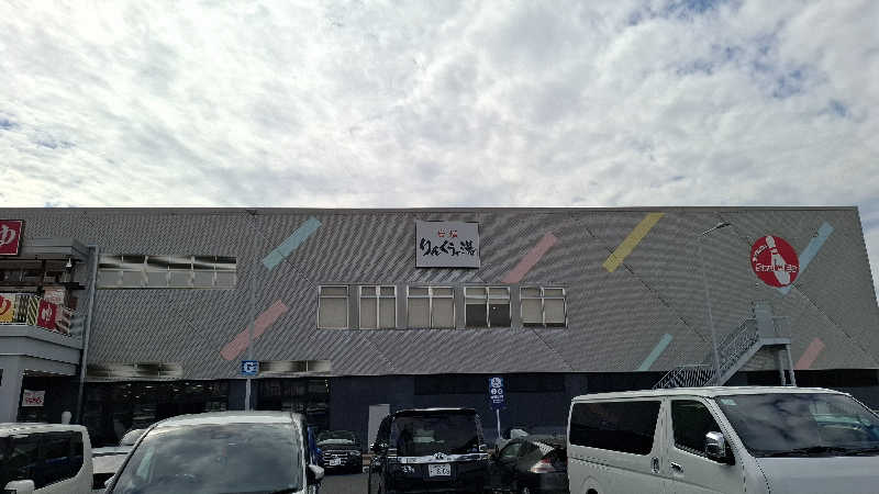 hamaさんのりんくうの湯のサ活写真