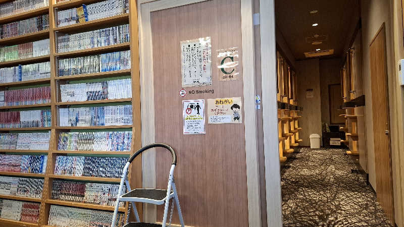 hamaさんの堺浜楽天温泉祥福のサ活写真