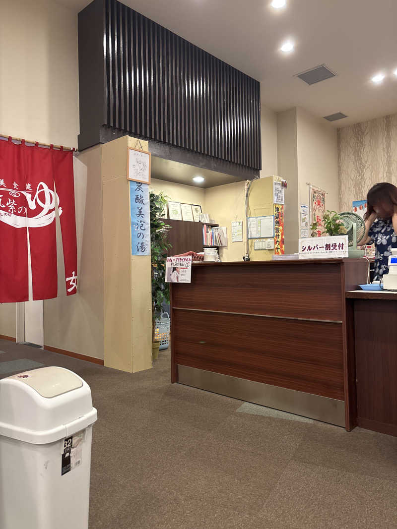 ひらこばさんの筑紫の湯のサ活写真