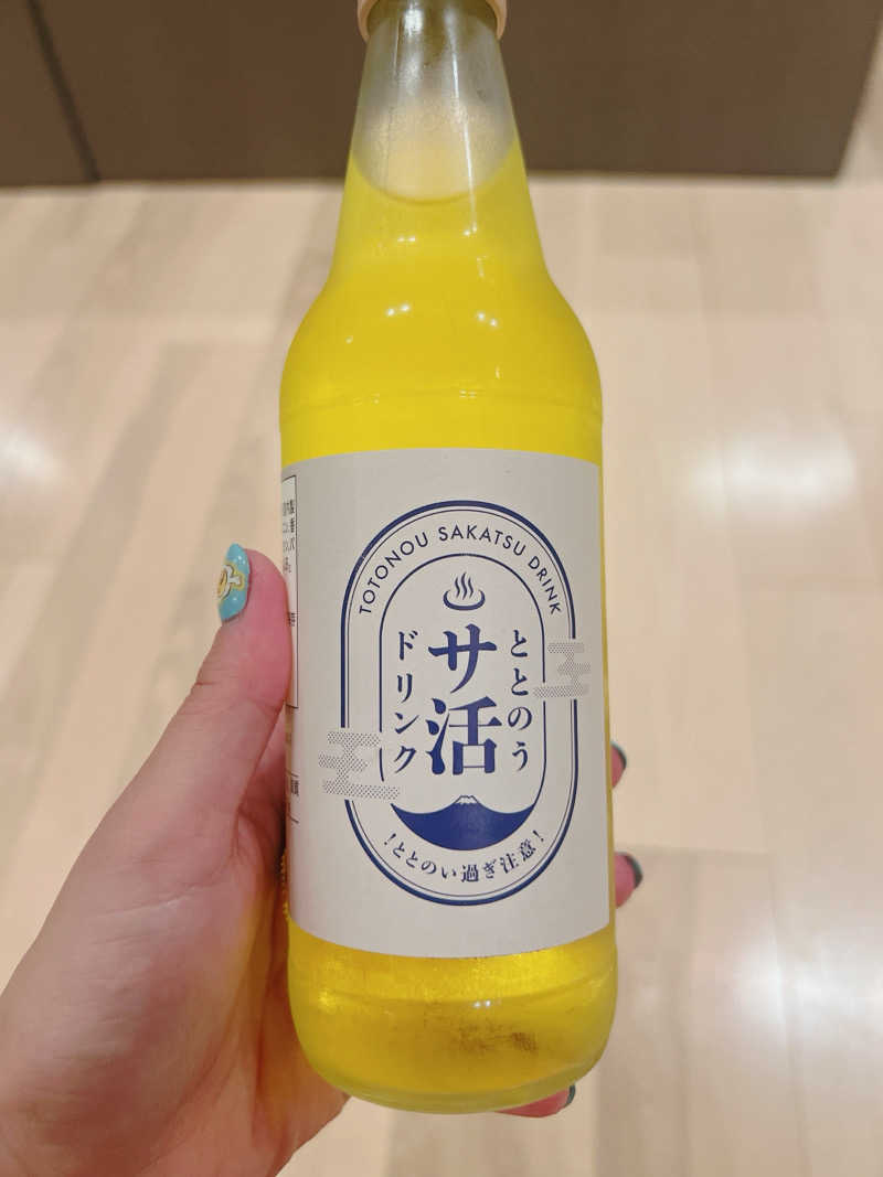 まさんのおふろの王様 和光店のサ活写真