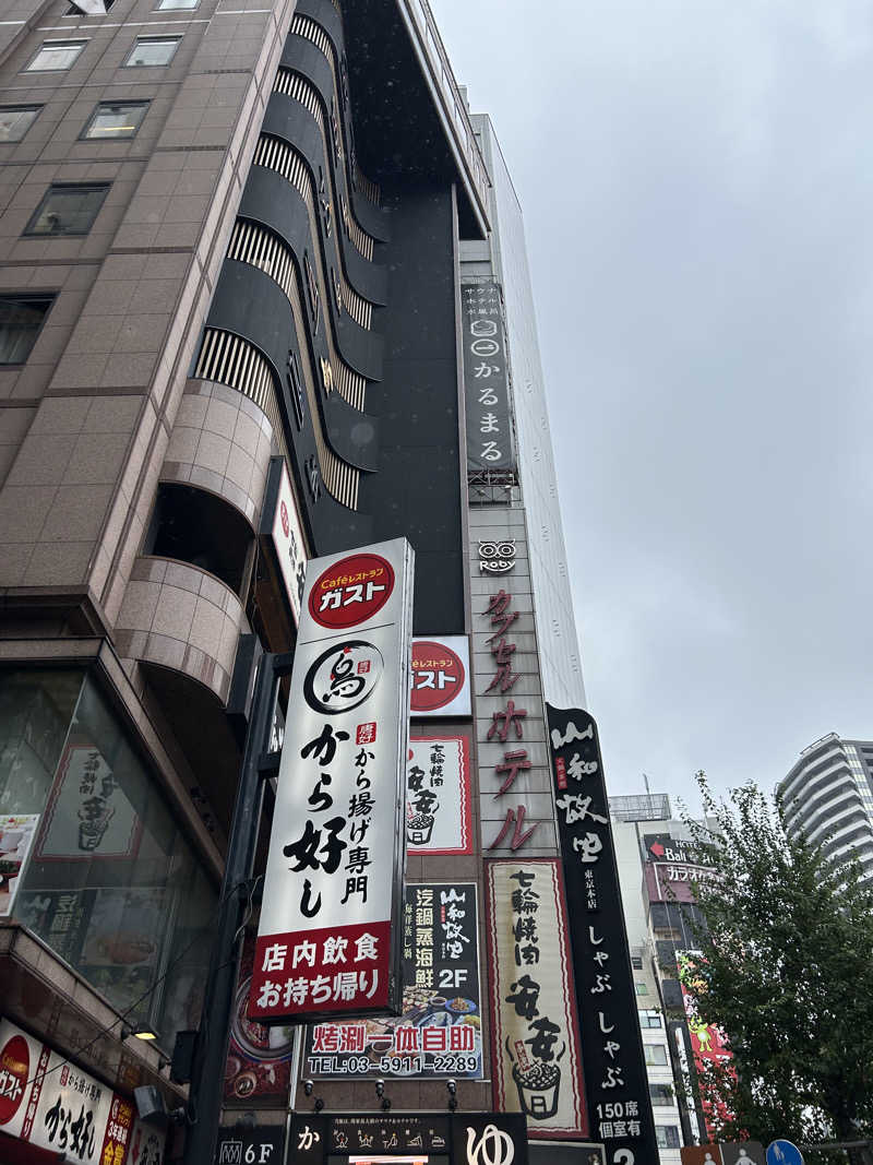 かねかねさんのサウナ&ホテル かるまる池袋のサ活写真