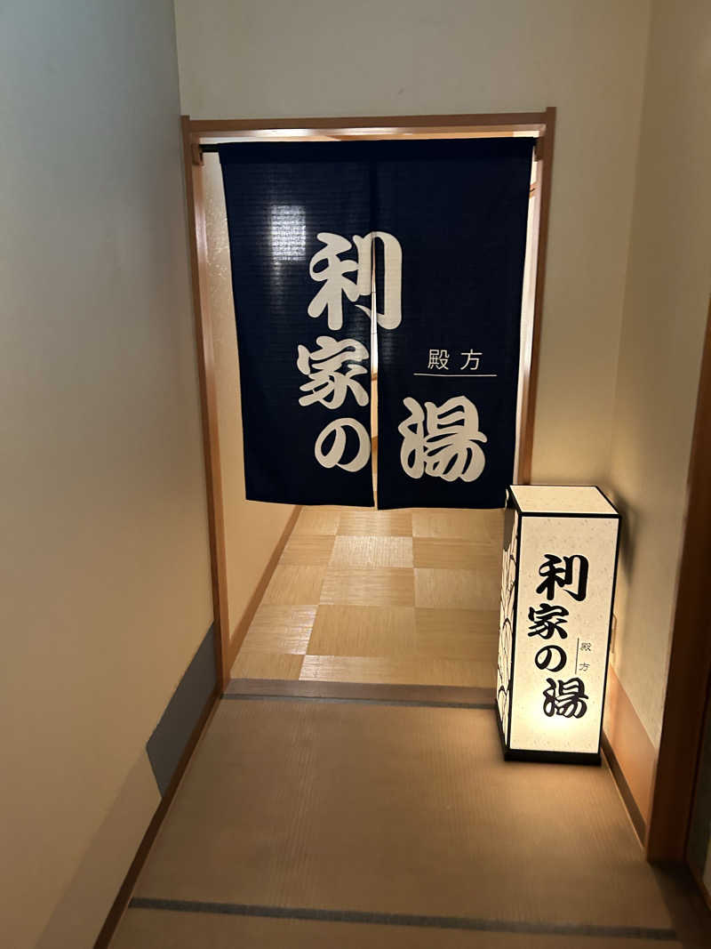 かねかねさんの金沢マンテンホテル駅前のサ活写真