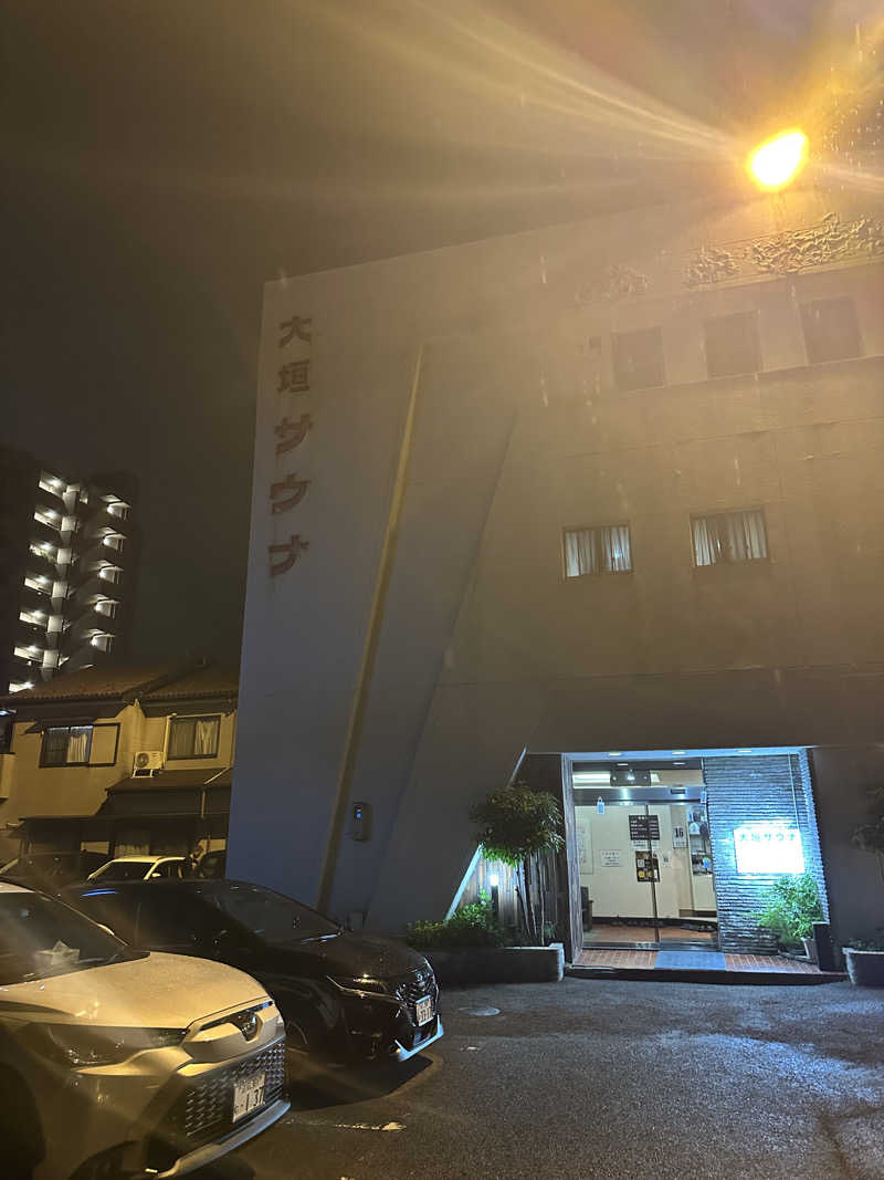 旅するサウナーになりたいさんの大垣サウナのサ活写真
