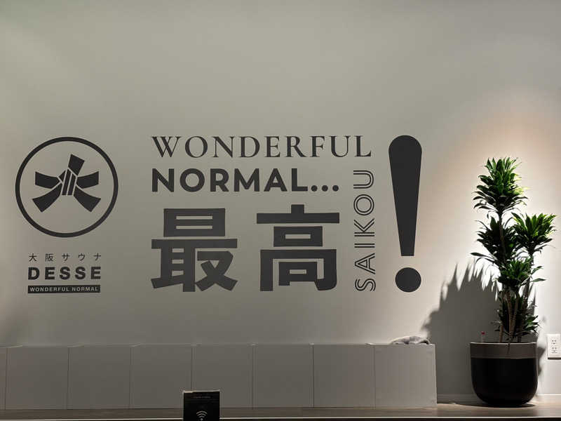 ゆきひろさんの大阪サウナDESSEのサ活写真