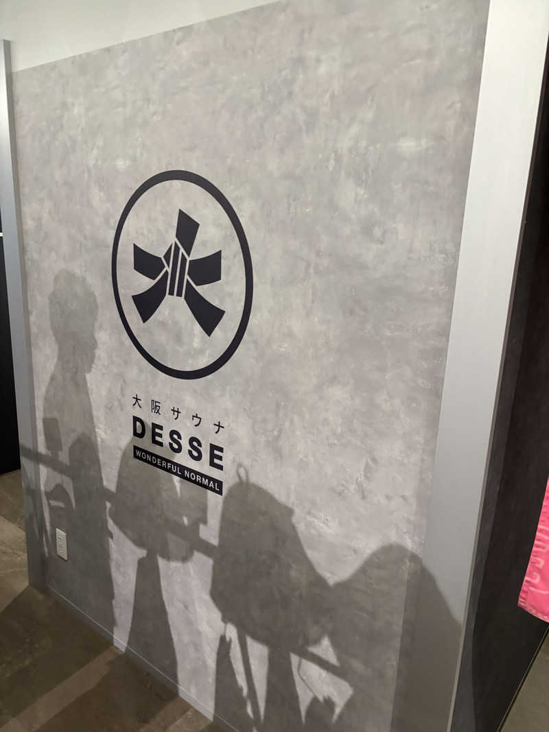 ゆきひろさんの大阪サウナDESSEのサ活写真