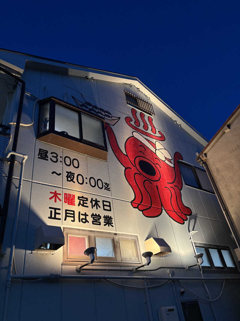 ゆきひろさんの露天風呂たこ湯のサ活写真