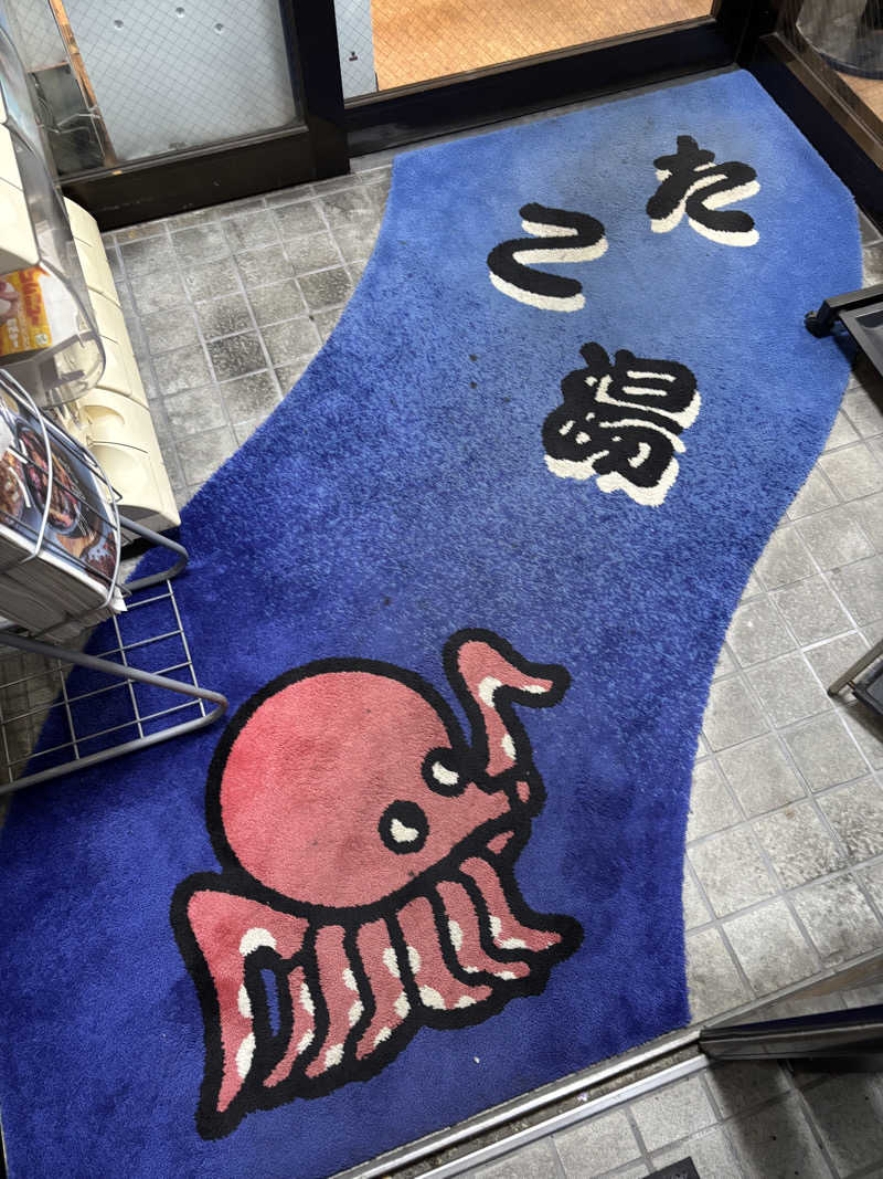 ゆきひろさんの露天風呂たこ湯のサ活写真