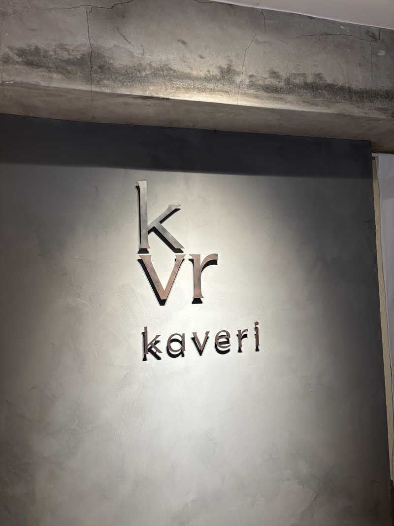 ゆきひろさんの軽井沢プライベートアウトドアサウナkaveriのサ活写真