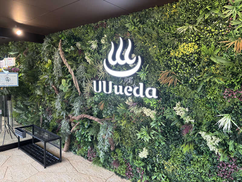 ゆきひろさんのUU ueda ユーユーウエダのサ活写真