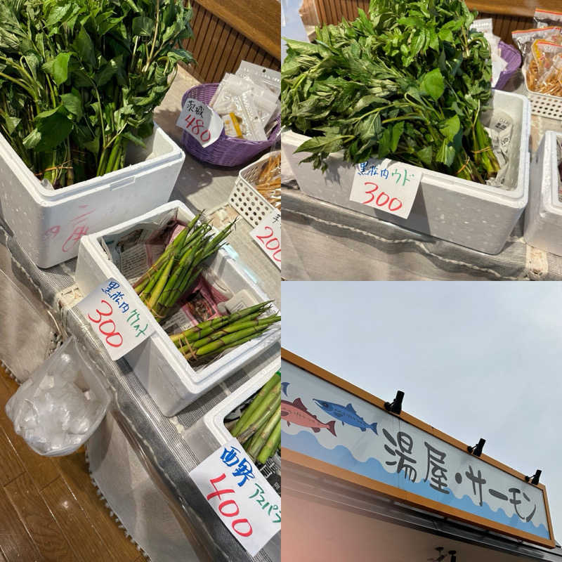 あやさんの湯屋サーモンのサ活写真