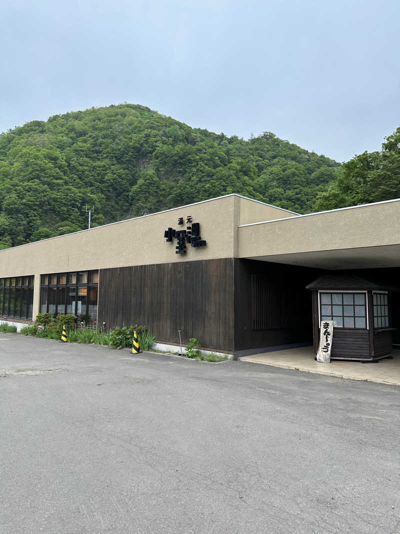 あやさんの小金湯温泉 湯元 小金湯のサ活写真