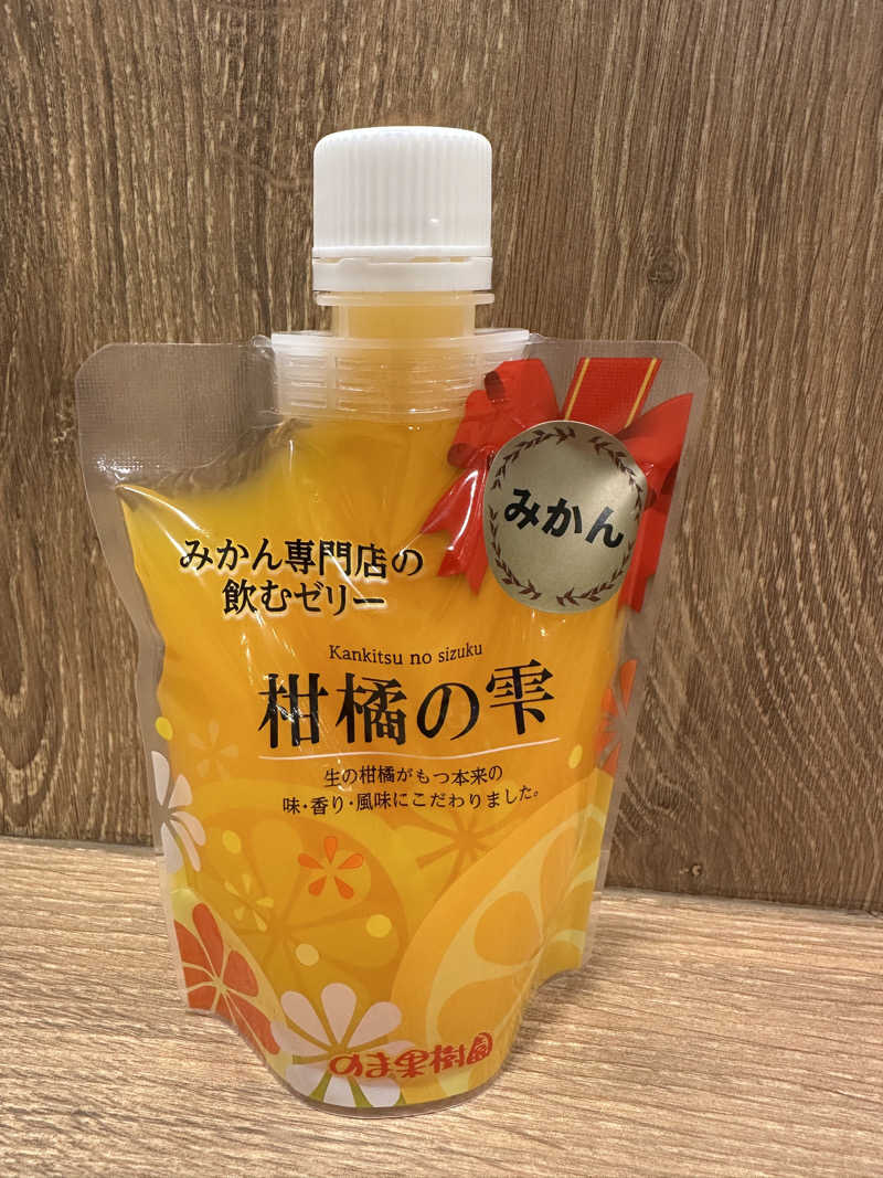 たこやきさんのしまなみ温泉 喜助の湯のサ活写真