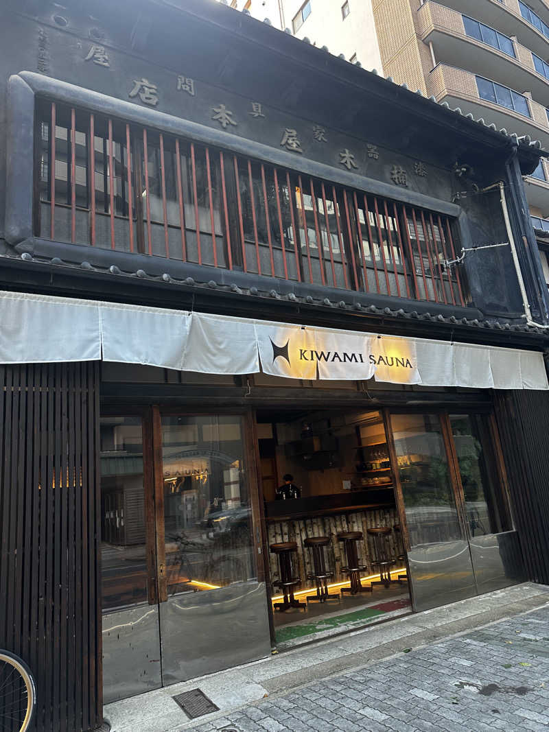 まそちさんのKIWAMI SAUNA 大須のサ活写真