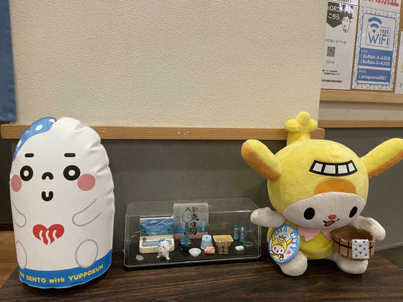 yoshinoriさんのCOCOFURO ますの湯のサ活写真