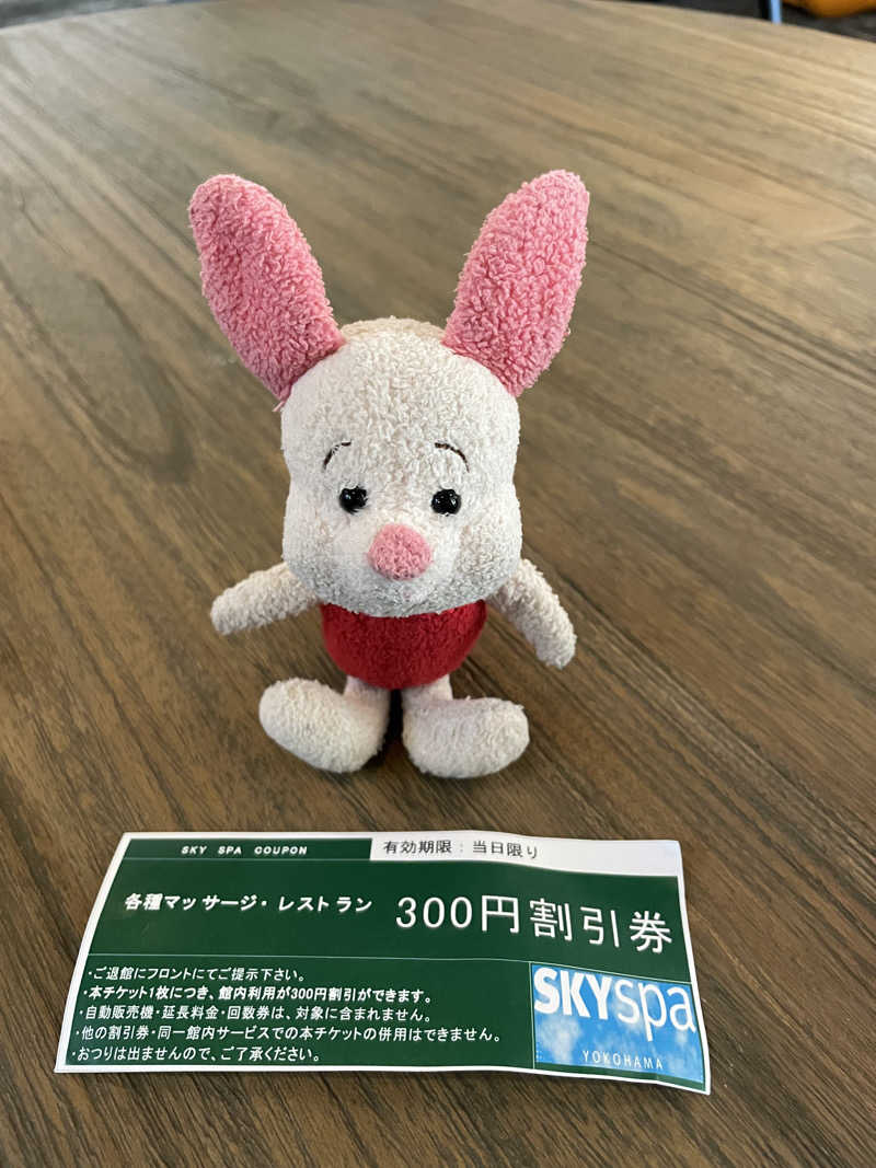 yoshinoriさんのスカイスパYOKOHAMAのサ活写真