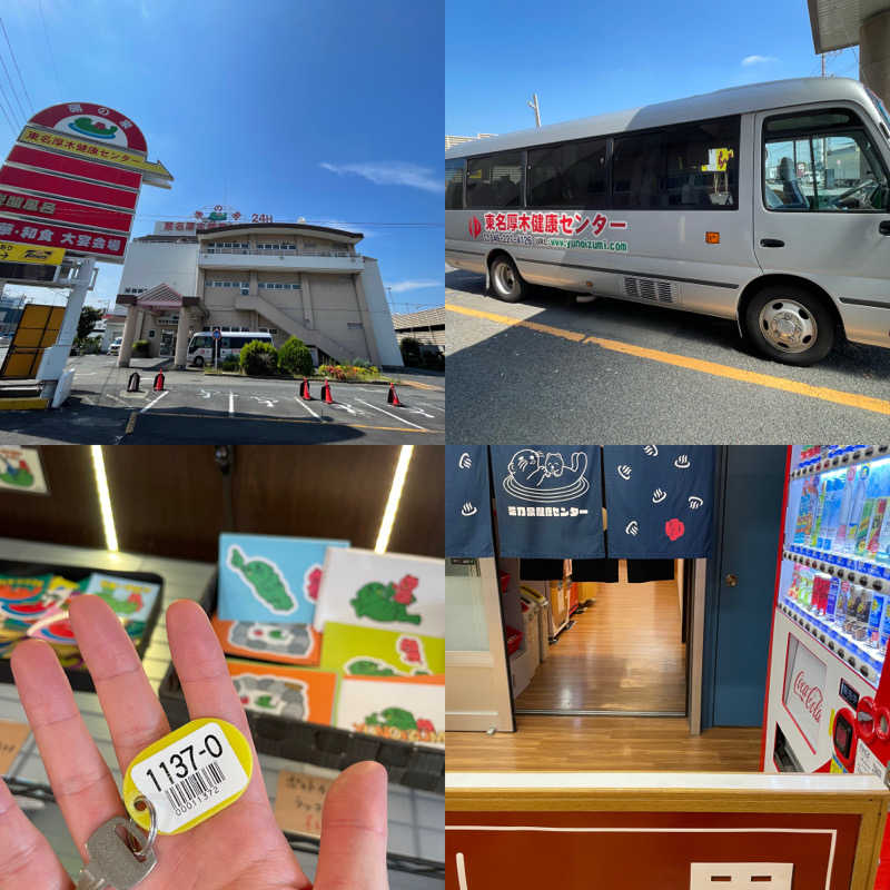 yoshinoriさんの湯乃泉 東名厚木健康センターのサ活写真