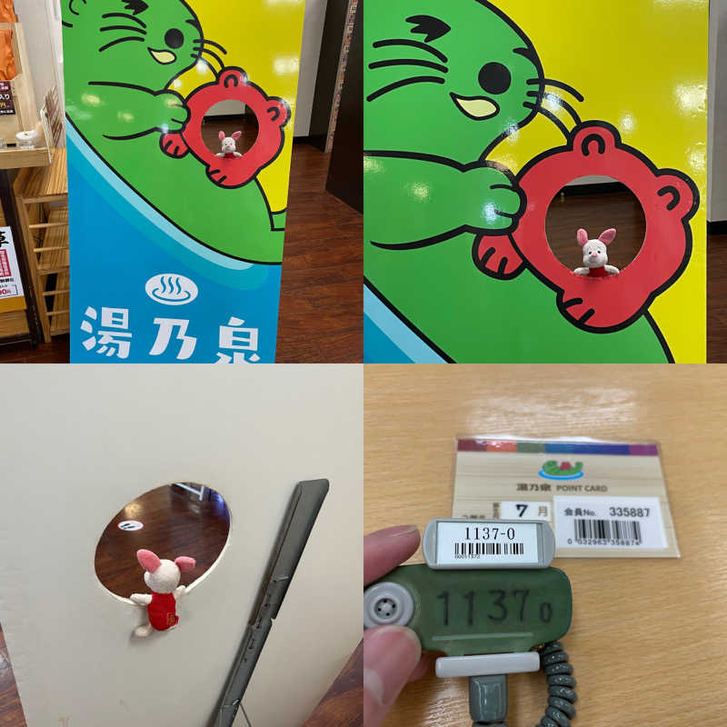 yoshinoriさんの湯乃泉 東名厚木健康センターのサ活写真