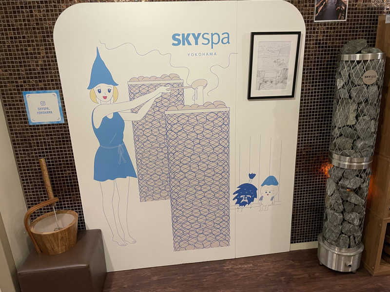 yoshinoriさんのスカイスパYOKOHAMAのサ活写真