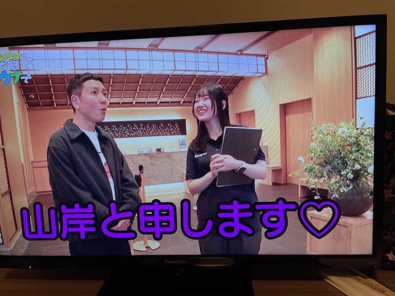 yoshinoriさんの羽二重の湯 ドーミーイン福井のサ活写真