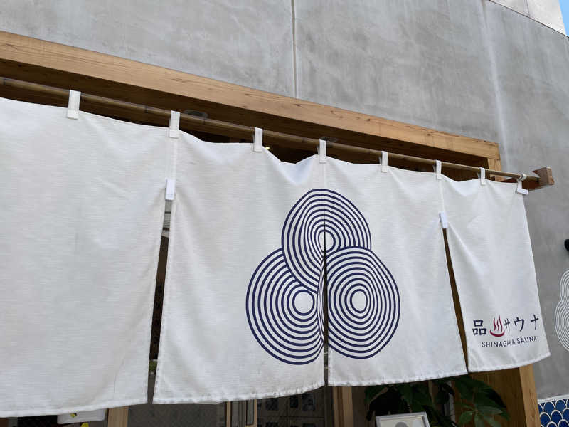 yoshinoriさんの泊まれるサウナ屋さん 品川サウナのサ活写真