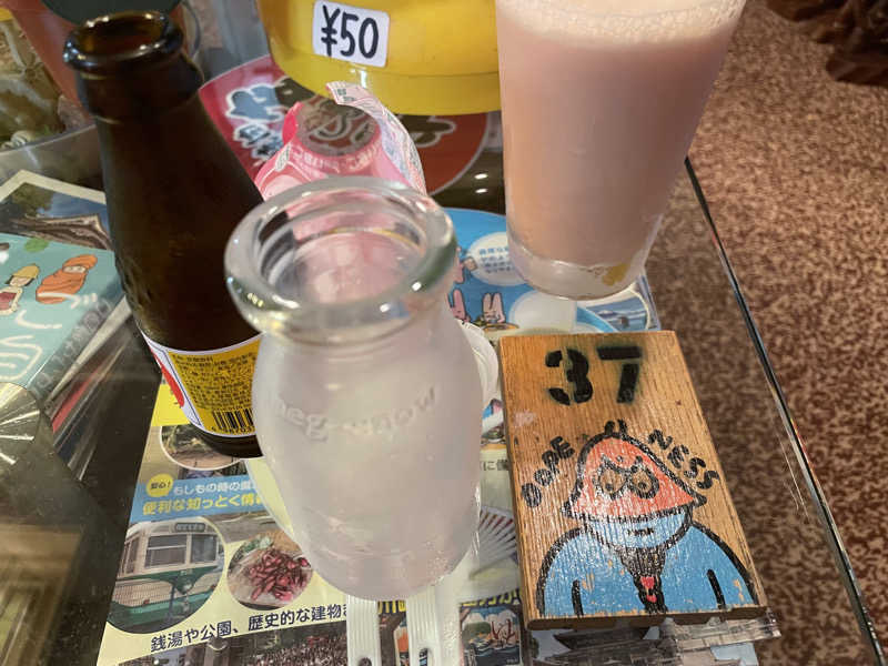 yoshinoriさんの小松湯のサ活写真