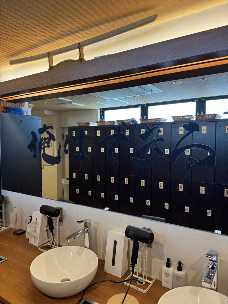 ？日後にサウナを開業するための備忘録さんのサウナ道場のサ活写真