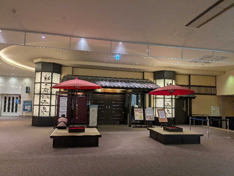 ゆーだいさんの新千歳空港温泉のサ活写真