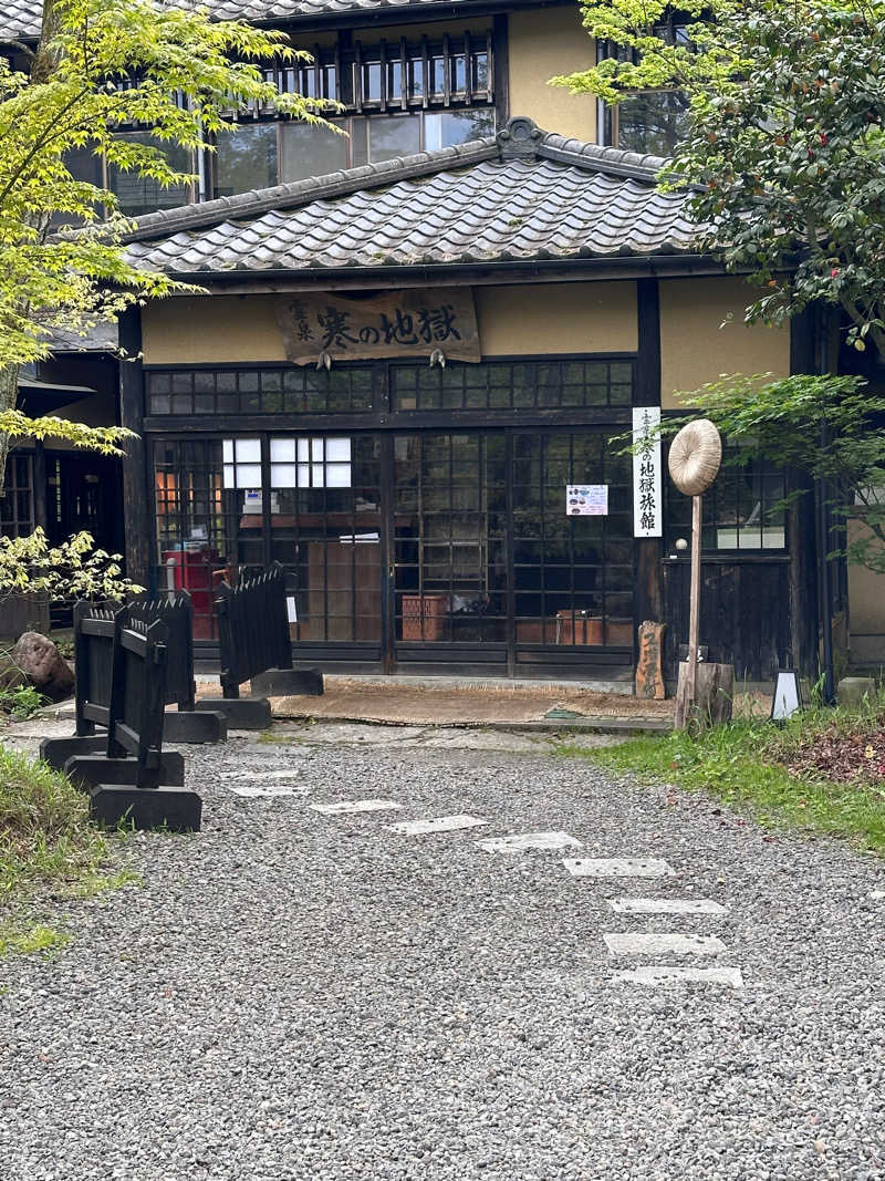 Takumiさんの寒の地獄旅館のサ活写真